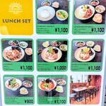 RUNG ARUN タイ料理 - 