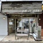 支那ソバ すずき - 