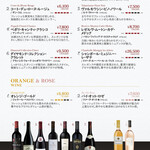 中国料理 盤古殿 - 