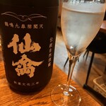 川越 蔵ふと 本店 - 