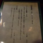 土産用蕎麦（要予約）