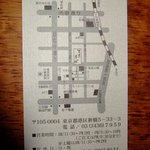 新橋ときそば - 名刺（地図）