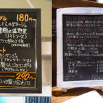 フレンチカレー スプーン - 