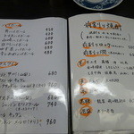 北新地たゆたゆ - 