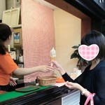 ミカドコーヒー - 