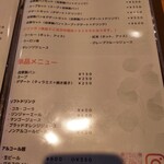 食堂 ロカーレ - 