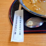 やぶ善 - 創業一世紀越えの老舗蕎麦屋です。