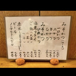 たちばな - メニュー