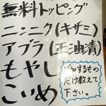 肉うどん さんすけ - 