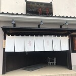 青葉 - 