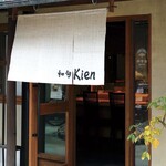 和旬 Kien - 
