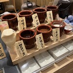 串家物語 - 