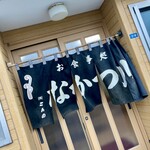 なかつ川 - 