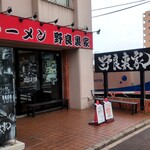 ラーメン 野良裏家 - 外観