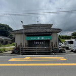 お食事処 秀閣 - 