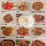 中国料理 錦和 - 