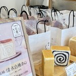 銀座に志かわ 武蔵浦和店 - ちょうど手前のあんこがくるくる回っている大きさが本来の大きさ