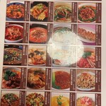 中国料理 錦和 - 