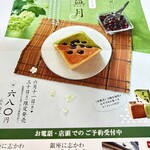 銀座に志かわ - 大宮にもあったんだなぁ、、、、言われてみれば見たことがある