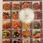 中国料理 錦和 - 