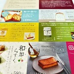 銀座に志かわ - 