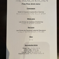 フレンチ キッチン - 