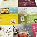 銀座に志かわ - 