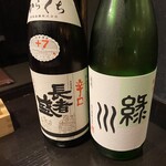 메시 사케 아이츠키 - 장자모리와 미도리카와