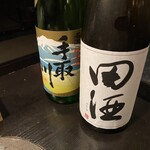 메시 사케 아이츠키 - 테토리카와와 다주