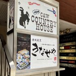 新潟名物 布のり蕎麦とおいしい酒菜 きなせや. - 