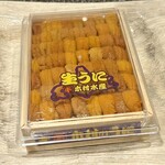 北大路倶楽部 CREATIVE ITAMAE - 