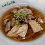 千草 - 