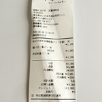 銀座に志かわ - 