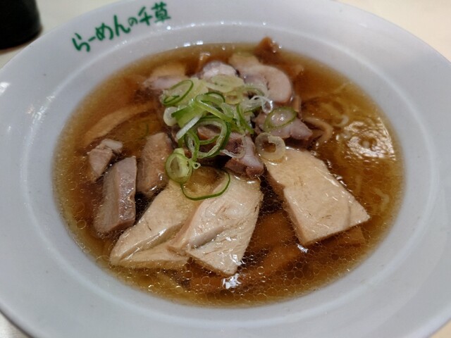 千草 - 久慈（ラーメン）の写真