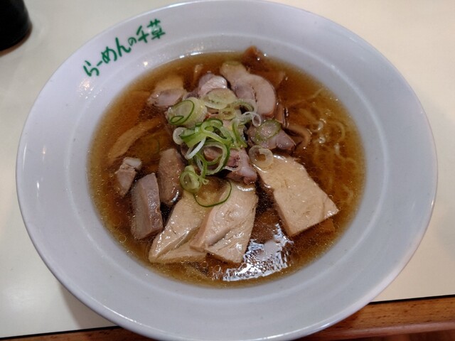 千草 - 久慈（ラーメン）の写真