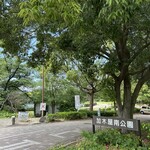 にしむら - ちょっと寄って、ひと休みしない？