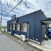 三和 中華ソバ店 - 宇都宮市で大人気の"煮干し専門店"です☆