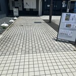 皿そば 奥伊吹 - 