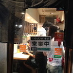 麺屋一燈 - お店に入る前に食券買いましょう。