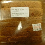 ブーランジェリー・フリアンド - 