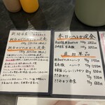 とんかつ ふじ井 - 