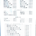 らぁ麺 すぎ本 - メニュー