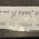 お料理 五勝手 - 