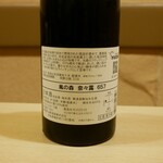 浅野日本酒店 - 