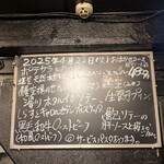 酒肴飯ブリオ - 