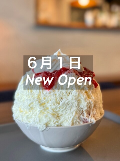 AMATO shinsakae photo 3