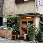 ひろ作 - ひろ作さんでーす。②