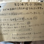 タケウチ 神保町本店 - 