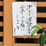 ひろ作 - 心配ですね…。(　ﾟдﾟ)