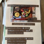 タケウチ 神保町本店 - 